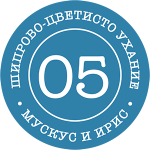 Парфюм Wild Dots 05. Шипрово-цветисто ухание с връхни нотки на праскова и фрезия и основа от ирис, мускус, кашмир, ванилия и амбра.