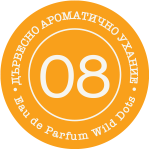 Парфюм Wild Dots 08. Дървесно ароматично ухание. Смел аромат с нотки на пристрастяващо кремообразно лимончело, сливащо се със зряла ябълка и дим, енергизираща лавандула и секси дървесна ванилия.