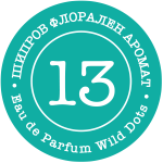 Парфюм Wild Dots 13 е модерен мускусен шипров флорален аромат, създаден от връхни нотки на бергамот, акорди на круша, индийски жасмин и забележителна сърцевина от есенция от роза, сливаща се с меки и топли нотки на бял мускус и ванилия.